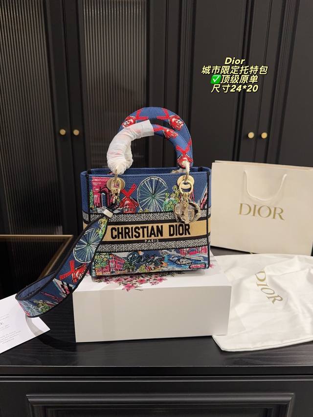 顶级原单 配盒尺寸24.20 Dior 迪奥城市限定托特包 采用自然色酒椰草效果面料和棉质刺绣面料精心制作，突显多色St-Tropez Dior Souveni