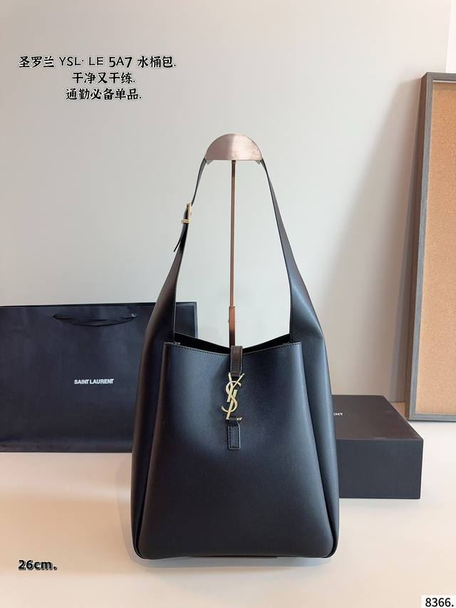 配礼盒 圣罗兰Ysl 水桶包 质感很高级 容量超级大也很耐用 日常出街背它回头率百分百 就是这种随性慵懒感尺寸：26*10*28Cm