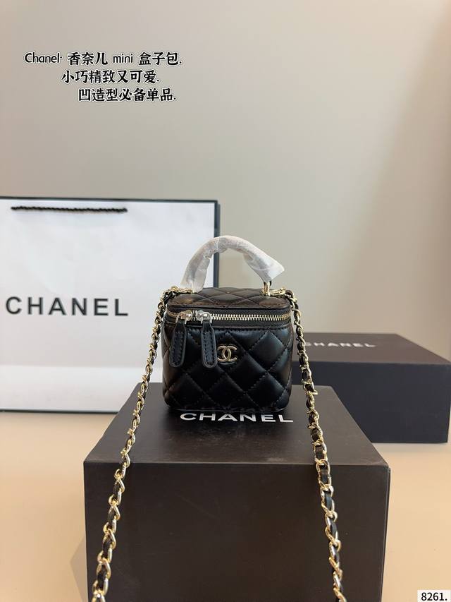 配礼盒. 香奈儿 口红包 盒子包 高品质！很高级！ 迷你放不下手机！ 尺寸：10*7*9Cm