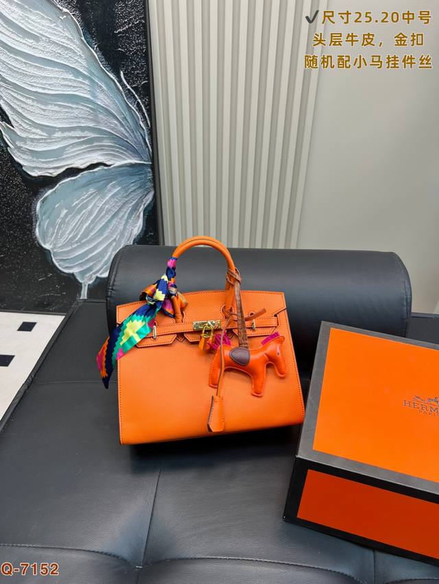 配折叠盒 Hermes.爱马仕铂金包 背铂金包的季节来啦 原版品质头层牛皮 尺寸：25.20Cm 30.24Cm