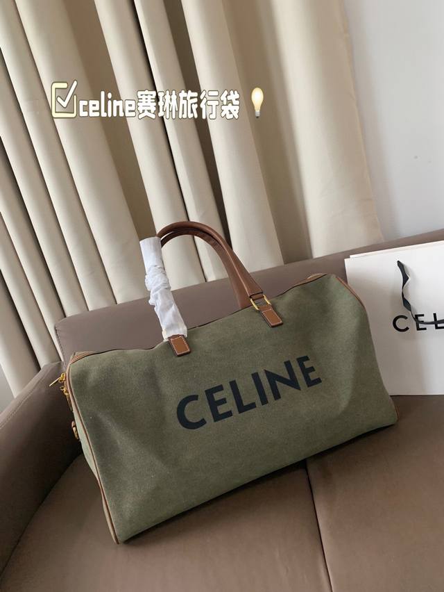 赛琳旅行袋 Celine的设计一直以简约大气著称 吸引的往往是职业女性，性格率性的女性 每一款包包的都非常具有设计感 手工精致，无论是长途旅行，还是短途郊游，都