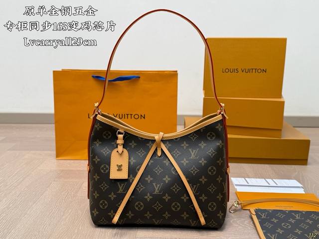 原单 飞机盒 升级版全钢五金 专柜同步163变码芯片 Lv Carryall 新款购物袋 这款包真的太有味道了，浓浓的复古风情，Vintage 的精髓体现的淋漓
