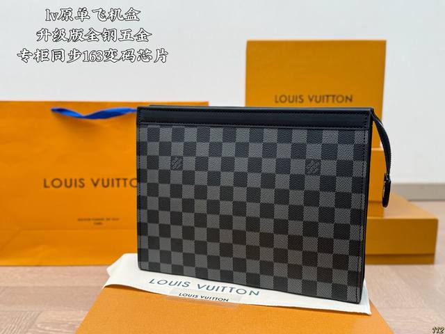 原单 飞机盒 升级版全钢五金 专柜同步163变码芯片 棋盘格黑色 Lv洗漱包 质感真的很好 平时用品 容量绝对够 实用的驴牌之一 秒杀市场货 买了绝不后悔系列