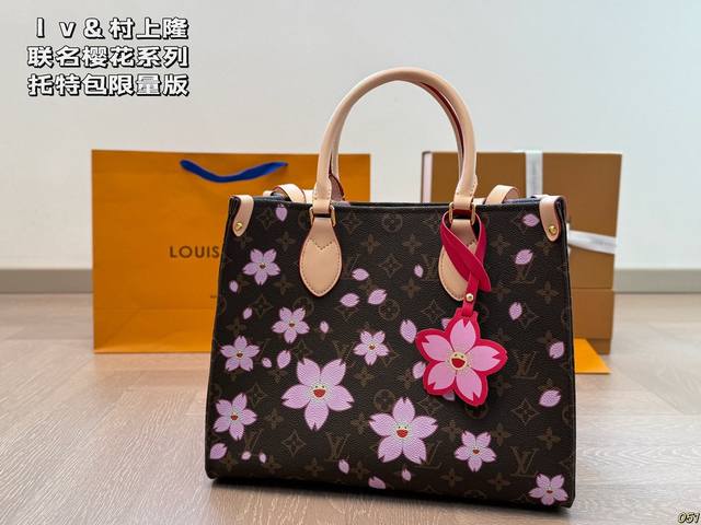 Lv&村上隆联名樱花系列 托特包限量版Onthego 非常稀少的盐系复古学院风 上身超级飒 不仅仙女可以背 男孩子背又是另一种感觉 尺寸：32 26