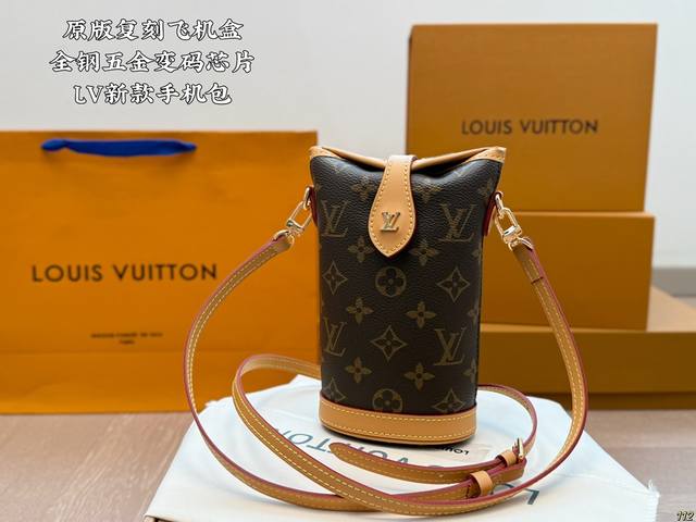 原版复刻 飞机盒 全钢五金变码芯片 Lv新款手机包 人手一只 真的百搭到爆！ 好看到爆！顶级版本 市场最高版本 尺寸：11 19