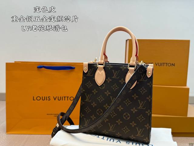 原版复刻 飞机盒 变色皮重金钢五金变频芯片 Lv老花琴谱包 太精致了 简直像工艺品一样 舒适时尚又百搭 任何搭配都能够轻松驾驭 尺寸：21 22
