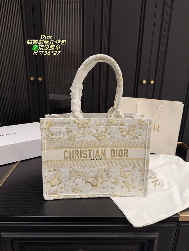 顶级原单 配盒尺寸36.27 迪奥Dior 蝴蝶刺绣托特包 这款迪奥真的是很能装 图案印花单肩手提包，精致的浮雕立体设计，刺绣工艺优雅高级颜值巨高一眼万年，在托