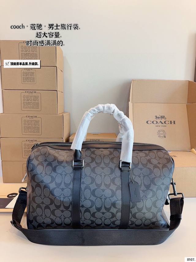男士必备Coach蔻驰旅行包 Coach蔻驰旅行包，通体采用Pvc帆布涂层的材质,这种材质非常的耐磨、耐用，并且非常耐脏，非常适合我们用于健身或者短途的出差的使