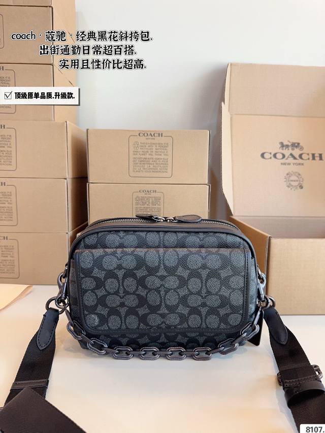 配礼盒. 顶级原单版 C家 新品黑色 男生都会喜欢的相机包！ 款式对于男生来说真的太友好了又能装又百搭 搜索蔻驰 Coach 男包尺寸：24*6*18Cm