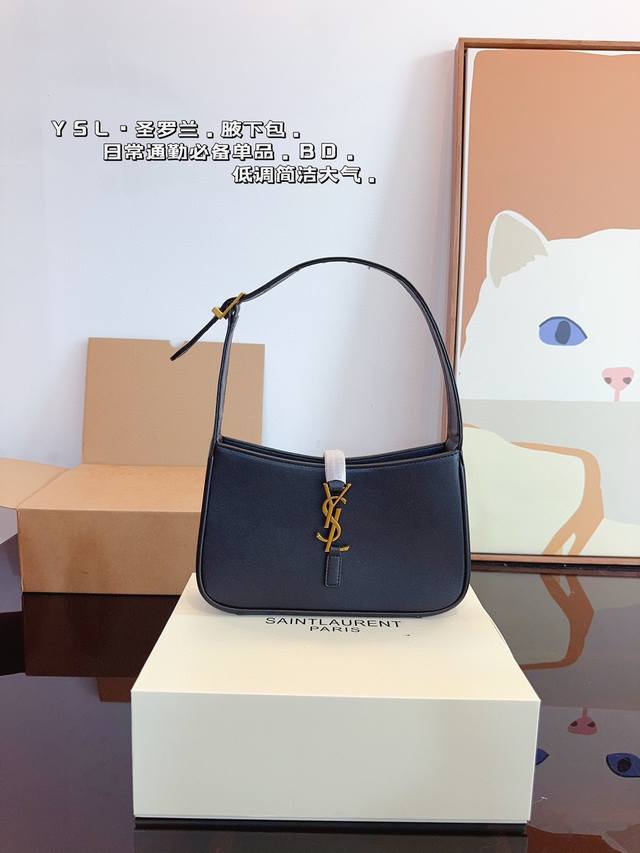 配礼盒 圣罗兰腋下包Yyds 百搭 简单 高级 喜欢！ 徐璐同款 有点甜 又点酷！ 尺寸：25*6*14Cm