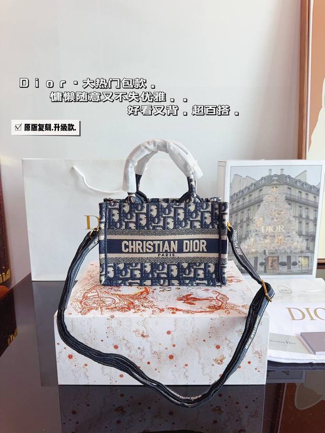 配礼盒. 迪奥Dior Mini刺绣托特包 让人欲罢不能的复古高级感！ Dior Tote太百搭啦～ 重工刺绣 实物非常有质感 看不腻的美貌儿～ 大小刚刚好没有