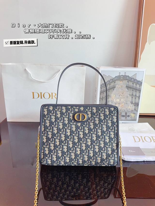 配礼盒. Dior 新品 洗漱包 采用专柜御用原双版面绣花老料 迪奥的Oblique复印古花图案早在上世纪六十年代在就巴黎时装周里掀热起潮 不同的如是今大家伙儿