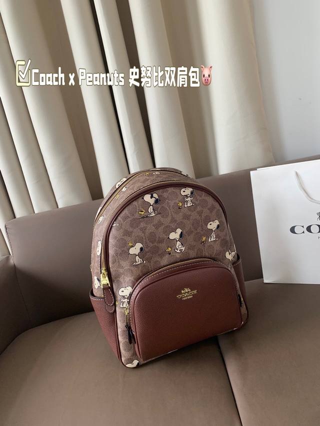 Coach X Peanuts 史努比联名款 Coach 最难买的老花男士双肩包！ 出行你需要一个大背包！ Coach West Backpack 男款大双肩包