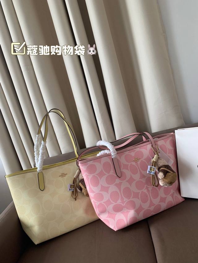 配折叠盒子 蔻驰购物袋 超火的Tote托特包，日常通勤都非常可会越用越喜欢的一款，值得入手。尺寸：32 26