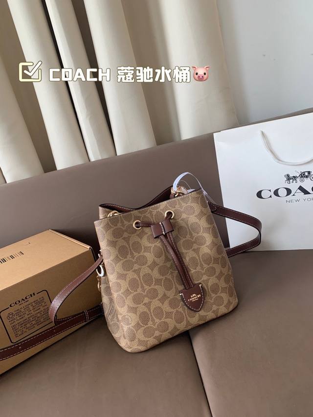 配折叠盒子 Coach 蔻驰水桶 复古系列-百搭神器 原单面料 手感超好 大容量 颜色刚刚好 又精致 尺寸21 22