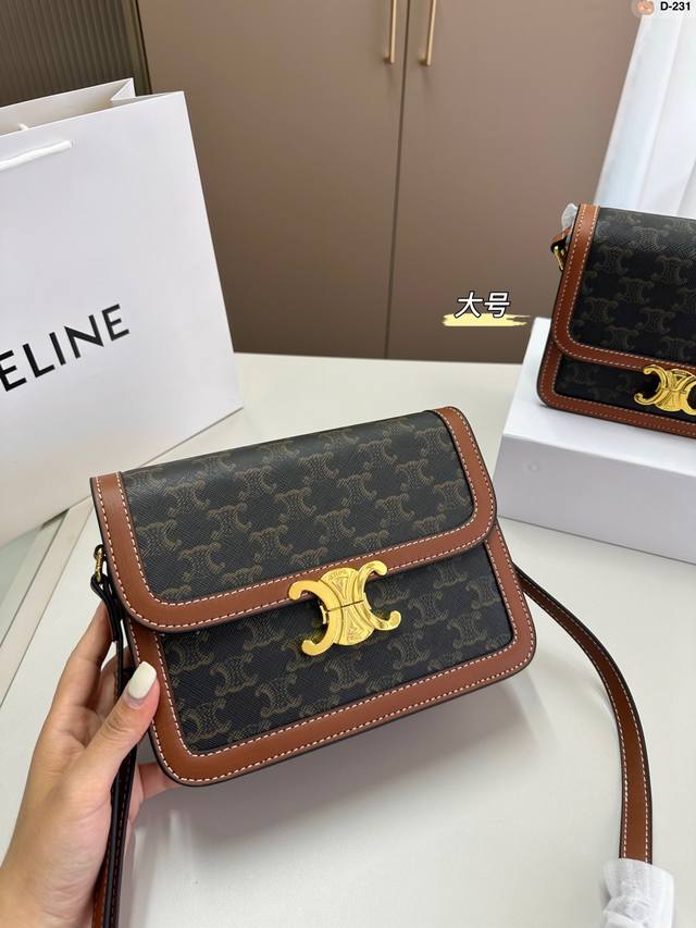 大 赛琳豆腐包大气又不失个性 任何搭配都可轻松驾驭是每个优雅可爱女孩必入单品 D-231尺寸22×15 18×13折叠盒