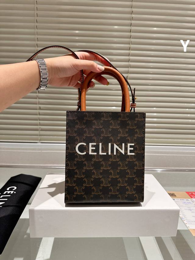 原版面料 Celine赛琳 新色Cabas Tote Mini帆布拼皮手提袋购物袋单肩斜挎包 Celine 赛琳 Cabas Phantom凯旋门印花Tote包