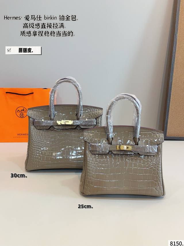 小号配礼盒 Hermes.爱马仕铂金包 背铂金包的季节来啦 原版品质 尺寸： 30*16*22 25*12*19Cm