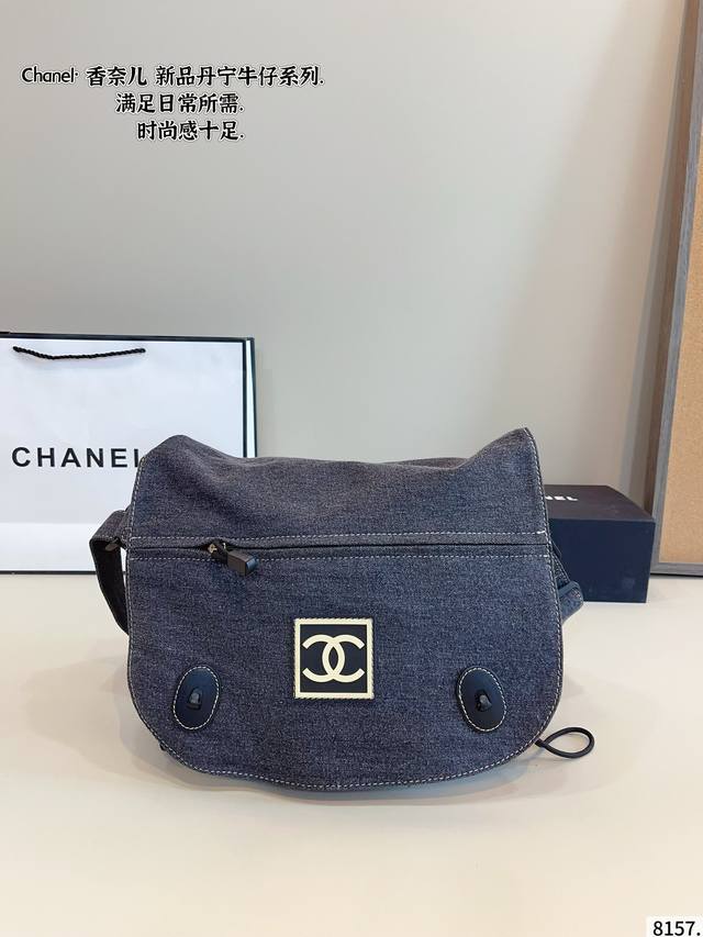 无性别的Chanel牛仔宝宝真的很香 在Chanel其他个别系列价格P趋于平稳后。牛仔依然坚挺甚至还有继续向上的大好势头 这只牛仔包包虽然很极品但是却很好搭。不 无性别的Chanel牛仔宝宝真的很香 在Chanel其他个别系列价格P趋于平稳后。牛仔依然坚挺甚至还有继续向上的大好势头 这只牛仔包包虽然很极品但是却很好搭。不