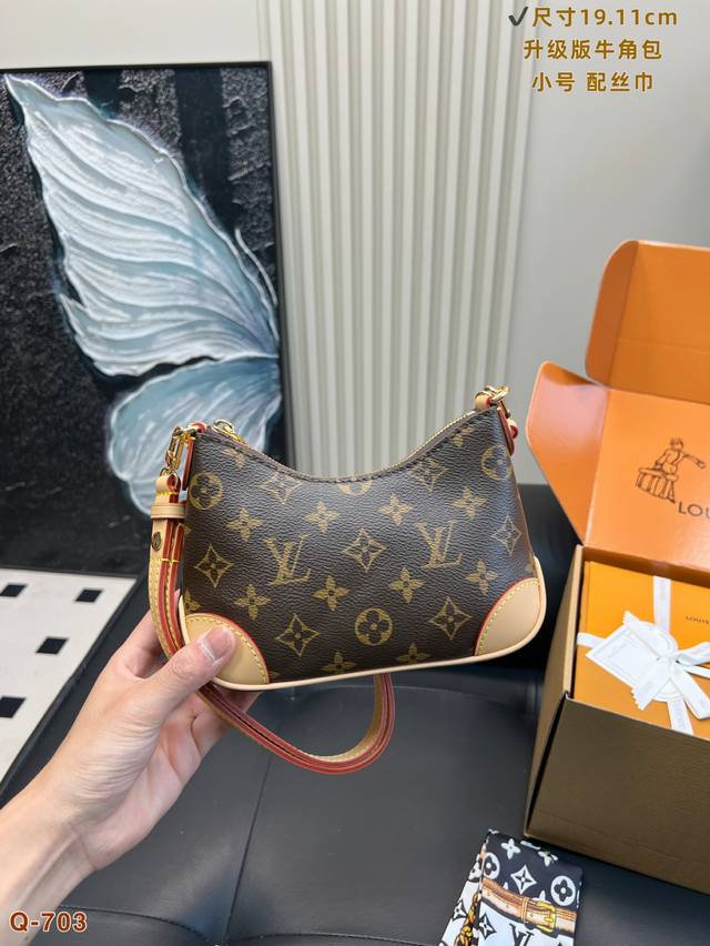 配折叠盒 Lv 路易威登.牛角包 超级舒适又好看 真的很好背 搭配什么风格都可 爆款到不能更爆的牛角包专柜原版面料 非常高级 搭配原版I专属里衬 尺寸：26.1