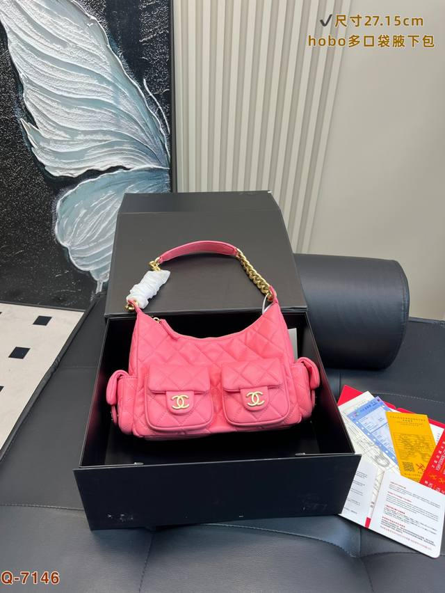 配折叠盒 香奈儿Chaneljennie 同款Hobo包包真的吼吼看 羊皮纹真的不要太好看 多口袋菱格纹双肩 出行必备 上身真的咔咔出片 多口袋实用性超强，耐磨