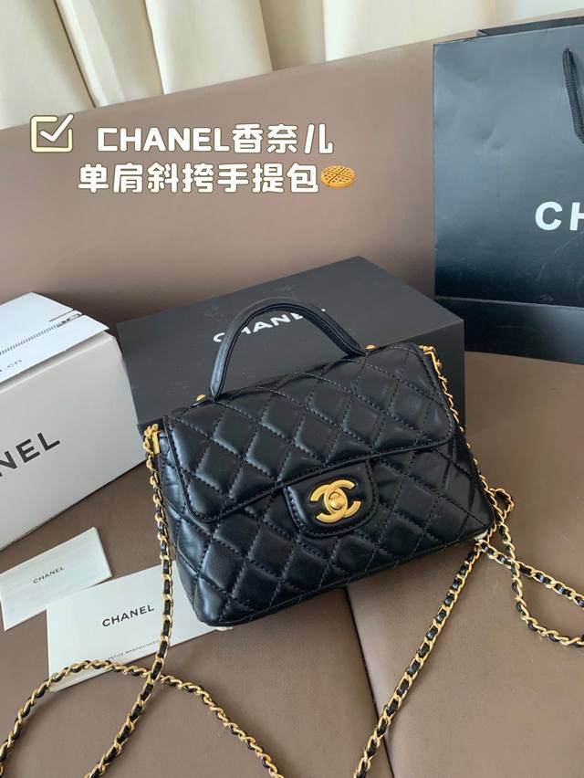 全套礼盒 Chanel香奈儿 25P Kelly 竖版凯莉包单肩斜挎手提包 黑金配色、菱格设计，复古时髦，外观和有些相似、版型更加方正一些 底部和一样有四个脚钉