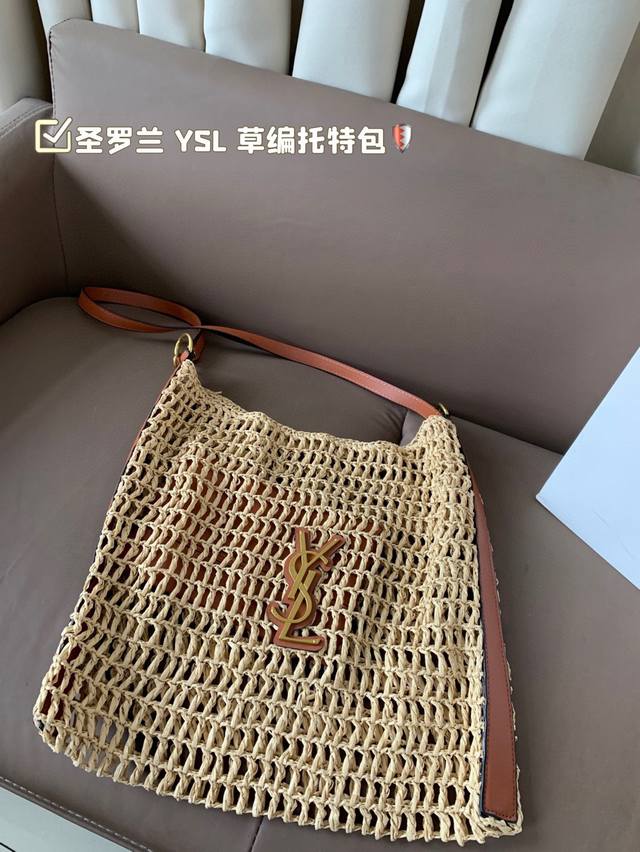 飞机盒包装 圣罗兰 Ysl 草编托特包 夏天必备拉菲草单品 清清爽爽 简约时尚 通勤日常皆可的百搭神器 尺寸33.36