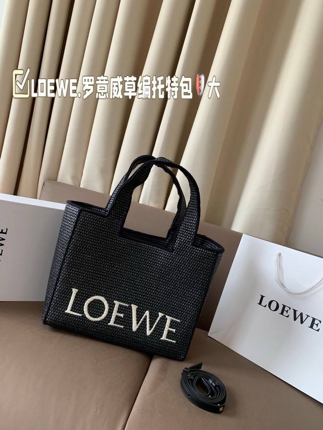 大号 Loewe.罗意威草编托特包 可轻松驾驭各种风格 是每个酷酷女孩必入款 尺寸30*22 折叠盒