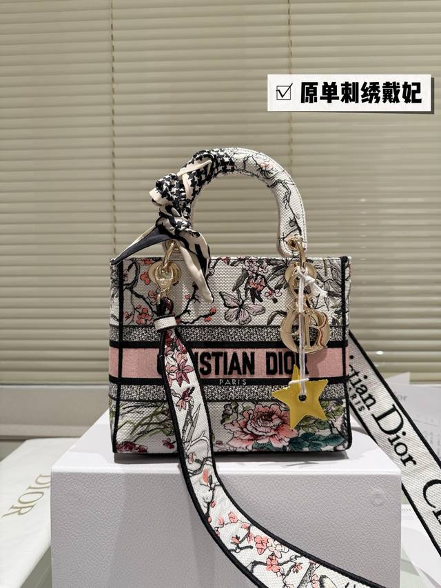 配盒 Size：24*20Cm 原单提花版 Dior 迪奥刺绣戴妃包 现代休闲且优雅 刺绣宽肩带 特别！特别！！！ 25Ss 新年新款