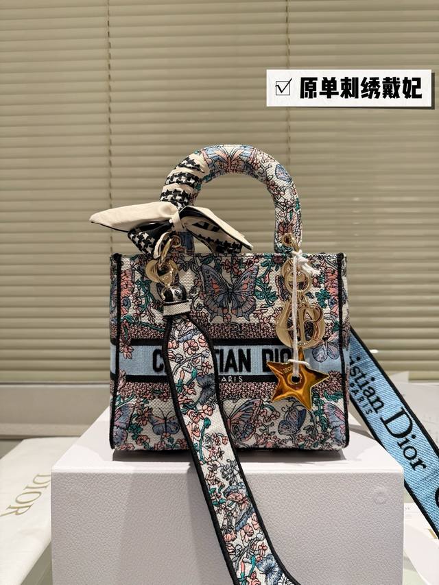 配盒 Size：24*20Cm 原单提花版 Dior 迪奥刺绣戴妃包 现代休闲且优雅 刺绣宽肩带 特别！特别！！！ 25Ss 新年新款