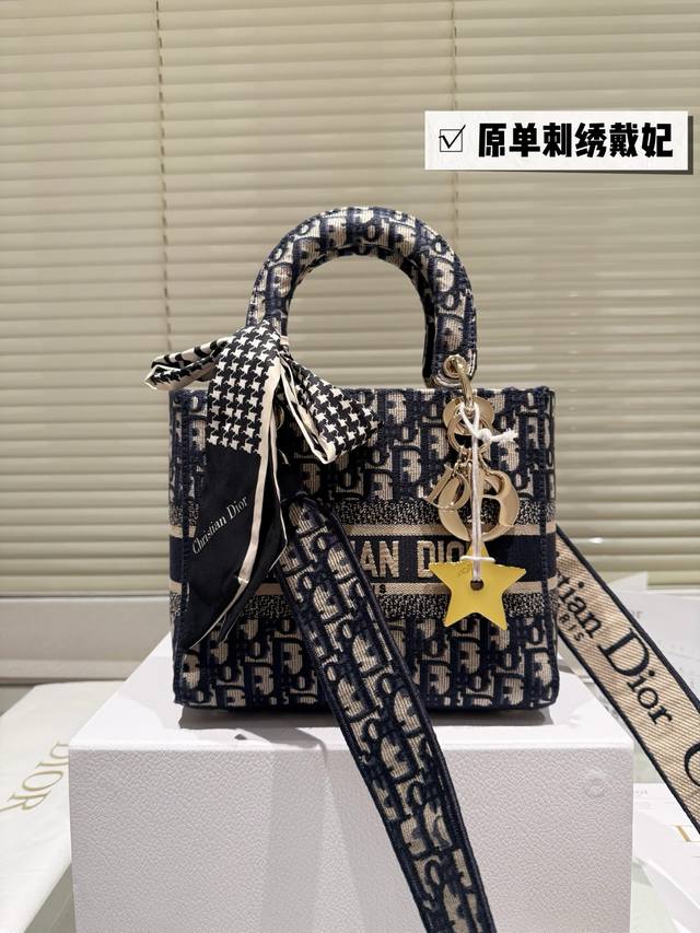 配盒 Size:24*20Cm 原单提花版 Dior 迪奥刺绣戴妃包 现代休闲且优雅 刺绣宽肩带 特别!特别!!! 25Ss 新年新款 配盒 Size:24*20Cm 原单提花版 Dior 迪奥刺绣戴妃包 现代休闲且优雅 刺绣宽肩带 特别!特别!!! 25Ss 新年新款