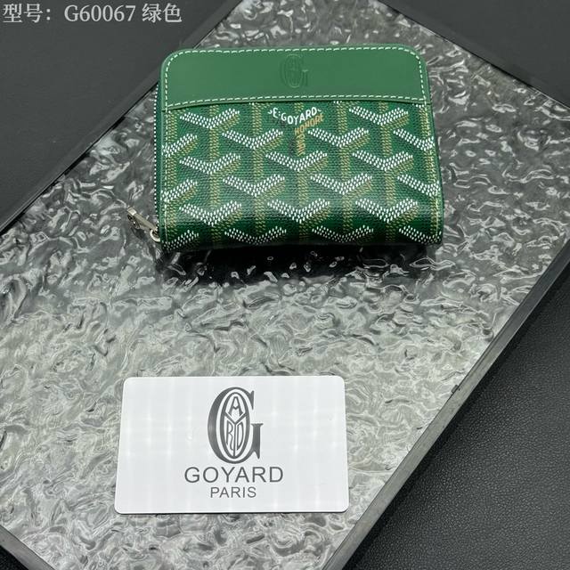 顶级原版 爆款 戈雅钱包短款 Matignon Mini 零钱包采用全拉链开合设计。其中部隔层可存放硬币，而其内部贴袋可插入卡片或小证件。款号：G60067 S