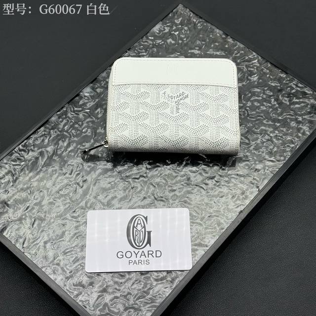 顶级原版 爆款 戈雅钱包短款 Matignon Mini 零钱包采用全拉链开合设计。其中部隔层可存放硬币，而其内部贴袋可插入卡片或小证件。款号：G60067 S