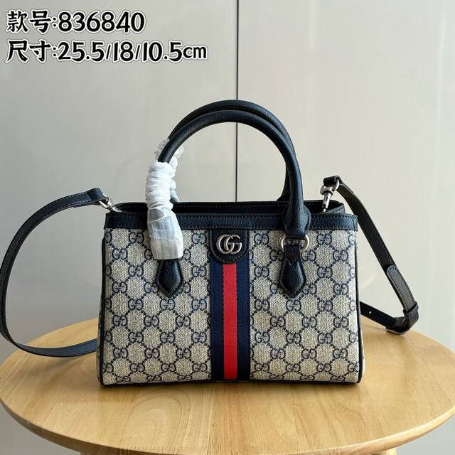 实拍# 型号：836840 尺寸：25.5 18 10.5Cm 新品 Ophidia系列亮眼呈献新颖廓形与功能，以标志性米色和棕色配色匠心演绎，打造质地柔软的焕