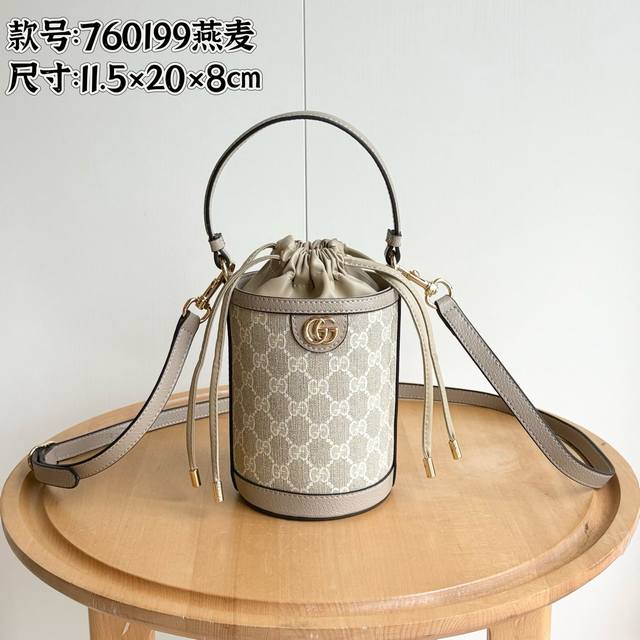 升级版实拍# 型号:760199燕麦 尺寸:11.5X 20X 8Cm Ophidia系列迷你水桶包 Ophidia系列以全新尺寸和款式焕新演绎,将提手和肩带融 升级版实拍# 型号:760199燕麦 尺寸:11.5X 20X 8Cm Ophidia系列迷你水桶包 Ophidia系列以全新尺寸和款式焕新演绎,将提手和肩带融