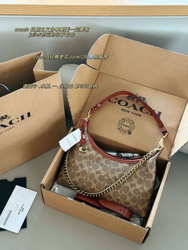 配盒 Size：27.5*11.5Cm New｜这是我最想分享的手提包