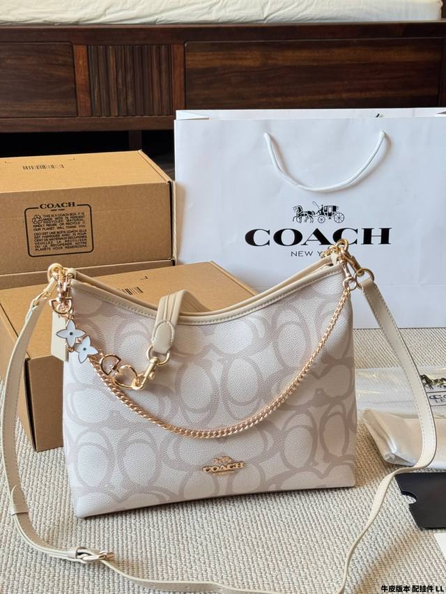 牛皮版本 配挂件 Coach 新品！Laurel 流浪包 蔻驰经典的月亮包，比腋下包容量要大一点 尺寸30 25Cm