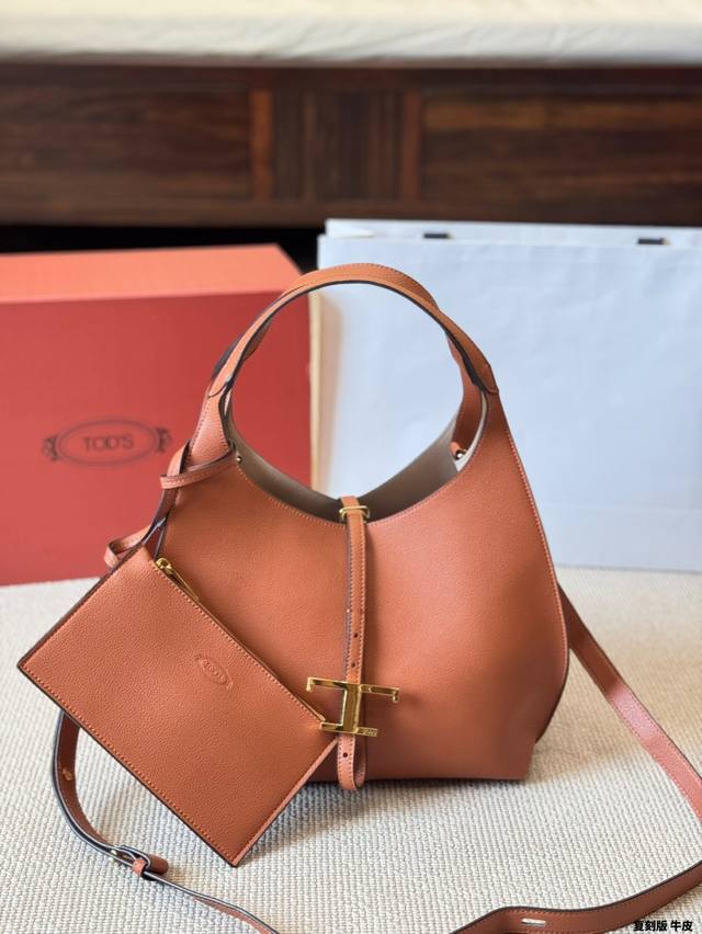 复刻版 牛皮 托德斯Tods 单肩托特包 简约造型 非常实用~ 这包优点是很轻便，而且皮的手感超级好 包身是颗粒纹路，特别抗造~如此Classic的包炒鸡安利！