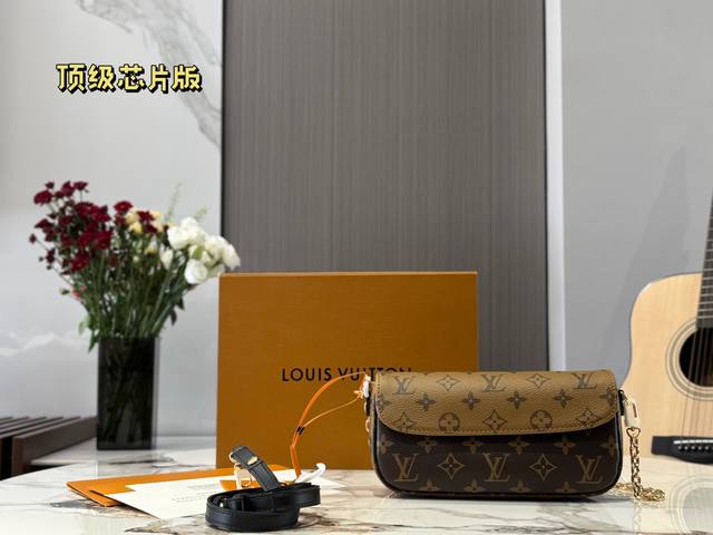 顶级芯片版本 Wallet On Chain Ivy手袋 Lvivy 上市啦 小包当道！超有氛围感的Ivy必须有 简直Lv届的百搭单品 经典中的经典哇 春夏更是