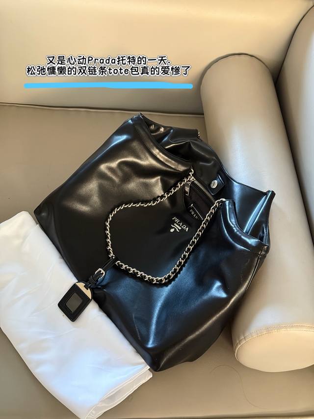 无盒 Size：39*26Cm 又是心动Prada托特的一天. 松弛慵懒的双链条Tote包真的爱惨了 Prad Tote 购物袋 上身满满的高级感！ 日常通勤必