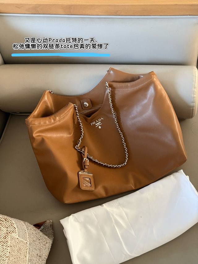 无盒 Size：39*26Cm 又是心动Prada托特的一天. 松弛慵懒的双链条Tote包真的爱惨了 Prad Tote 购物袋 上身满满的高级感！ 日常通勤必