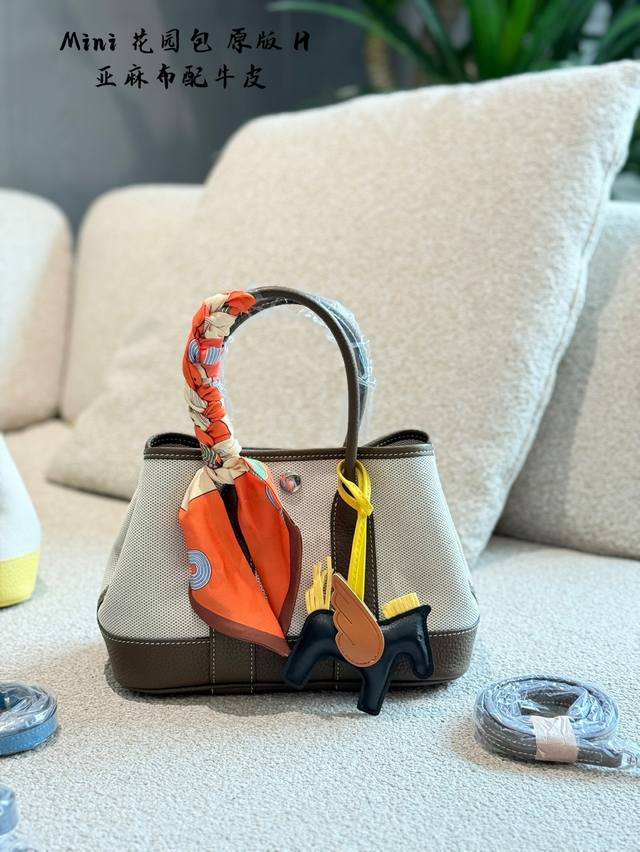 爱马仕花园包Mini ， 挖到宝了超绝的通勤托特包T+ 家人们谁懂啊，最近挖到了超好看的托特包 简约大气的设计，怎么搭都不会出错。不管是通勤还是日常出街，背上它