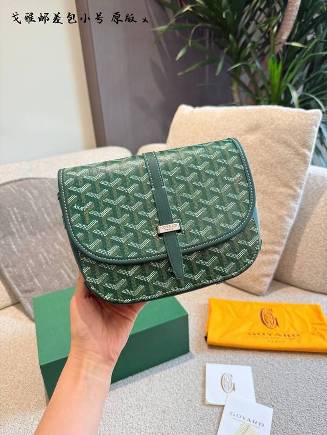 戈雅邮差包小号20Cm配盒子