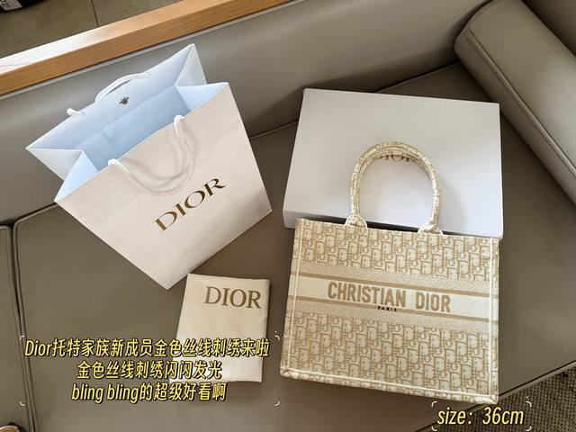 金色 配盒 Size：36*28 Cm 中号 D家 Book Tote购物袋 金线刺绣Tote