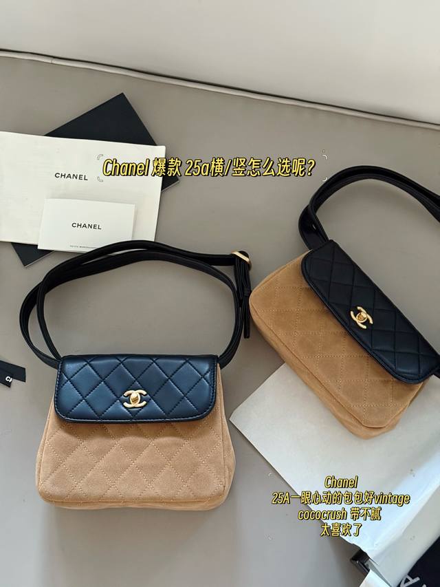 配盒 Size：20*16Cm 竖版 20*12Cm 横版 25A一眼心动的包包好Vintage Cococrush 带不腻