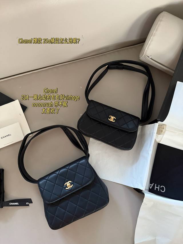 配盒 Size：20*16Cm 竖版 20*12Cm 横版 25A一眼心动的包包好Vintage Cococrush 带不腻
