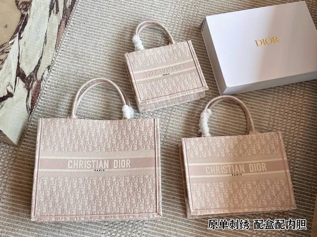 配盒配内胆 Size：26.5*21Cm 35*28 Cm 41*35Cm D家 Tote购物袋 Cdbooktote23最新购物袋 立体刺绣 非普通货 搜索D