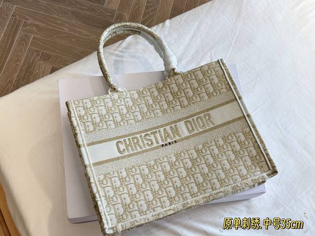 配盒配内胆 Size：35*28 Cm D家 Tote购物袋 Cdbooktote25最新购物袋 立体刺绣 非普通货 搜索Dior Tote 托特