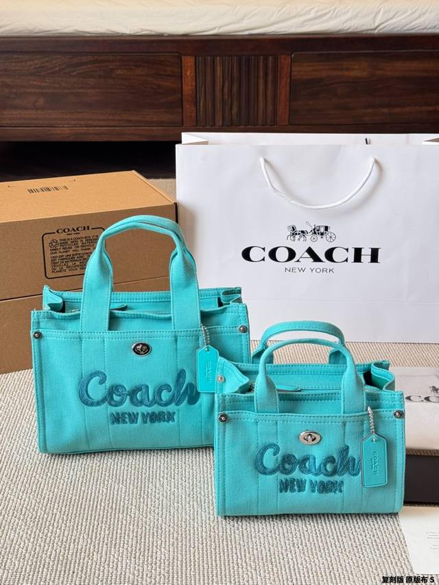 复刻版 原版布 Coach 蔻驰 Cargo Tote 单宁牛仔托特包 千呼万唤的牛仔系列终于来噜～ 对牛仔真的毫无抵抗力 自己搭配小挂件会更Q 尺寸:20.1