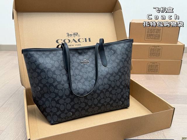 飞机盒 Coach 蔻驰托特包购物袋 沈梦辰小姐姐身上背的今年 Coach的新款 复古设计 简洁大方 特别有质感 官网预售中 随性好背 爱了爱了～ 尺寸32 2